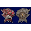 Знак Ударнику завода Большевик