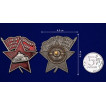 Знак Ударнику завода Большевик