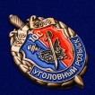 Знак 100 лет Уголовному розыску