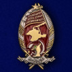 Знак ВЧК-ГПУ От Ц.И.К. Крымской ССР на подставке
