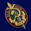 Знак ВЧК-ОГПУ-НКВД