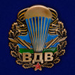 Знак ВДВ в бархатистом футляре из флока