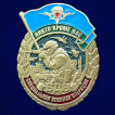 Знак ВДВ "Никто, кроме нас"