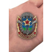 Знак ВДВ СССР Десантник в нарядном бархатистом футляре из флока