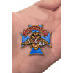 Знак ВДВ За отличие