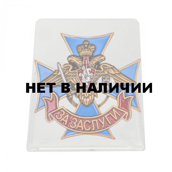 Знак ВДВ За заслуги на подставке