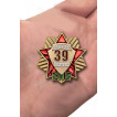 Знак Ветеран 39 Армии