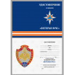Знак Ветеран МЧС России в нарядном футляре с покрытием из флока