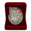 Знак ветеранам Афганистана