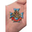 Знак ВКС За заслуги