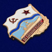 Знак ВМФ СССР За дальний поход