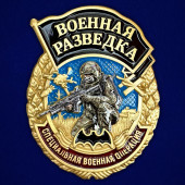 Знак Военной разведки "Специальная военная операция"