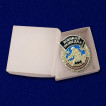 Знак военного разведчика "Специальная военная операция"