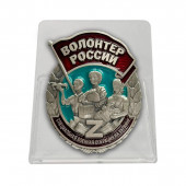Знак Волонтер России на подставке