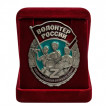 Знак Волонтер России в наградном футляре