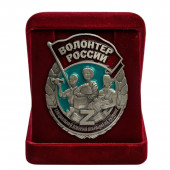 Знак Волонтер России в наградном футляре