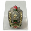Знак Вожатый на подставке