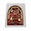 Знак ВСРХ Герою труда (1925)