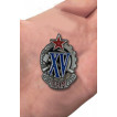 Знак XV лет РКМ