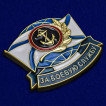 Знак За боевую службу ВМФ Морская пехота