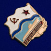 Знак За дальний поход ВМФ СССР