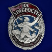 Знак За храбрость участнику СВО в наградном футляре