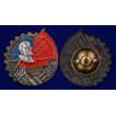 Знак За массовую рационализацию