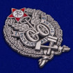 Знак За окончание Высшей военной автомобильной и броневой школы