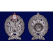 Знак За окончание Высшей военной автомобильной и броневой школы