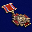 Знак За отличие в футляре из флока