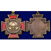 Знак За отличие в футляре из флока