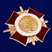 Знак За отличие в службе МВД 1 степени