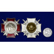 Знак За отличие в службе ВВ МВД (II степени)