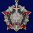 Знак За отличие в службе ВВ МВД СССР 2 степени