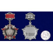 Знак За отличие в службе ВВ МВД СССР 2 степени на подставке