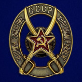 Знак За отличное владение холодным оружием