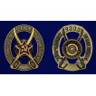 Нагрудный знак За отличное владение холодным оружием