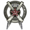 Знак За отличную ковку на подставке