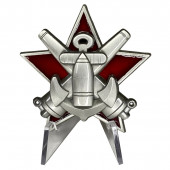 Знак За отличную морскую боевую подготовку на подставке