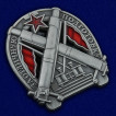 Знак За отличную подготовку (для артиллеристов)