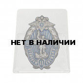 Знак За отличную службу в МВД II степени на подставке