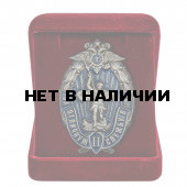 Знак За отличную службу в МВД РФ