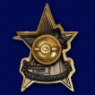 Знак За отличную стрельбу