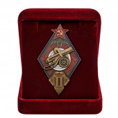 Знак За отличную стрельбу из пулемета