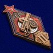 Знак За отличную стрельбу из пулемета