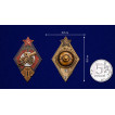 Знак За отличную стрельбу из пулемета