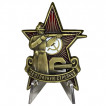 Знак За отличную стрельбу на подставке