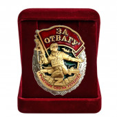 Знак За отвагу участнику СВО в наградном футляре