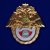 Знак 300 выходов на охрану границы