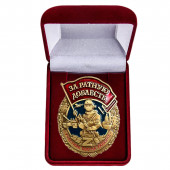 Знак За ратную доблесть участнику СВО в бархатистом футляре